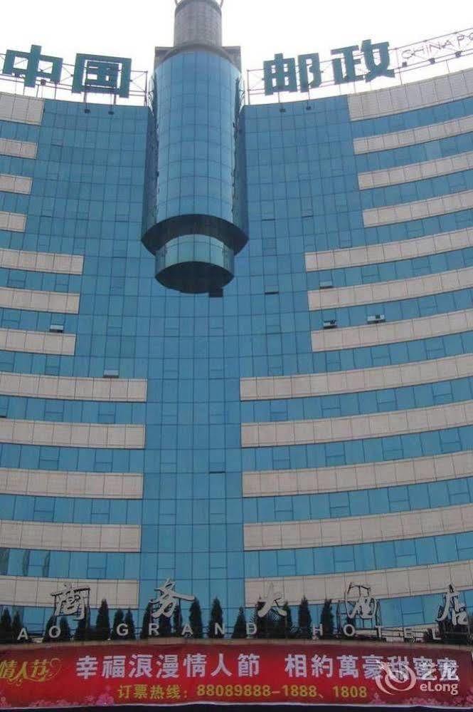 Hotel Wan Hao Grand Wenzhou Esterno foto